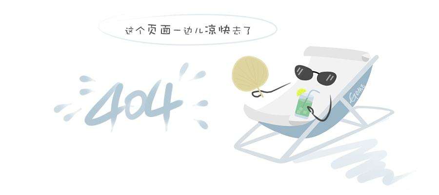 瑞奇电器春节放假通知